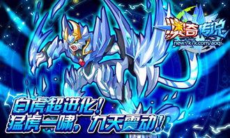 白虎超进化爆料视频,揭秘神秘生物的进化奇迹